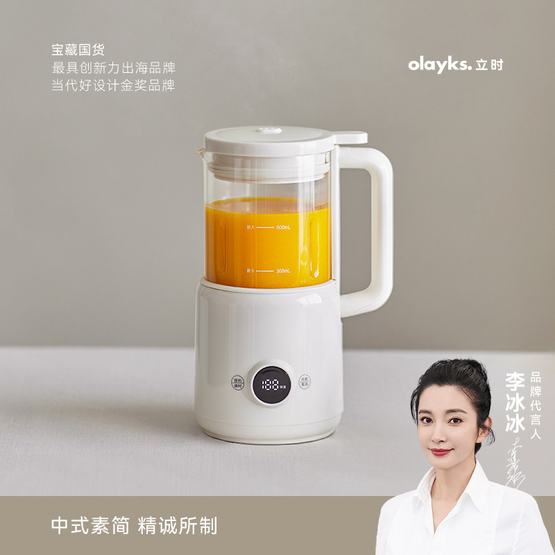 德国进口迷你破壁机豆浆机家用全自动官方正品旗舰店小型1-2人,厨房电器,破壁机,淘宝优惠券,粉丝福利购,淘宝优惠卷