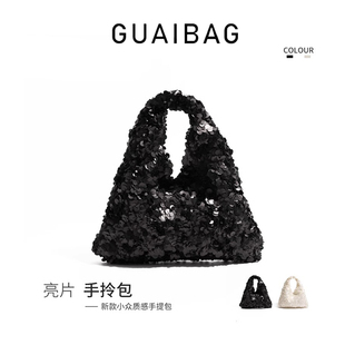 韩版小众设计亮片包包时尚珠片手提包高级显贵闪亮手机链条斜挎包