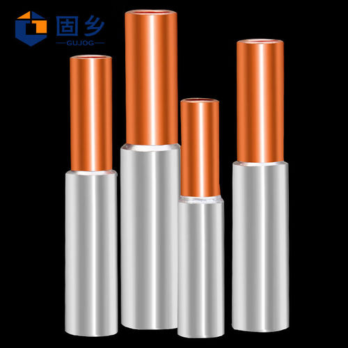 GTL铜铝连接管对接管铜线耳