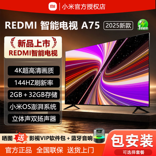 智能液晶电视大彩电家用可包安装