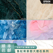 鱼缸背景贴纸高清图3D立体定制大理石背景外贴海底世界造景自粘画