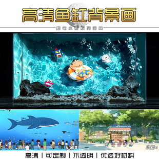 蜡笔小新动漫卡通鱼缸背景贴纸高清图3d立体