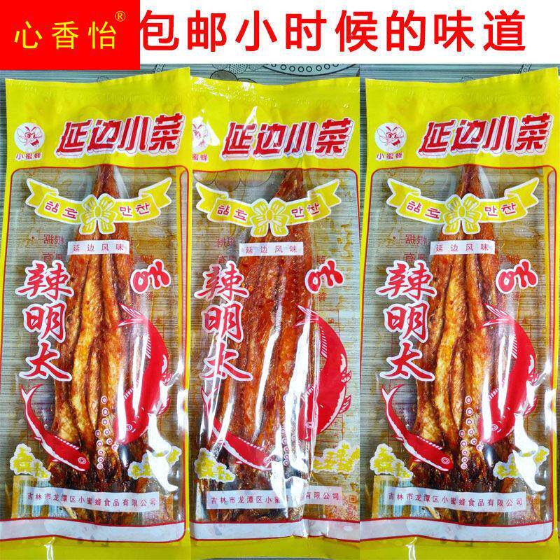 包邮延边辣明太鱼延城明天鱼小菜延边特产辣明太鱼干延吉辣明太鱼