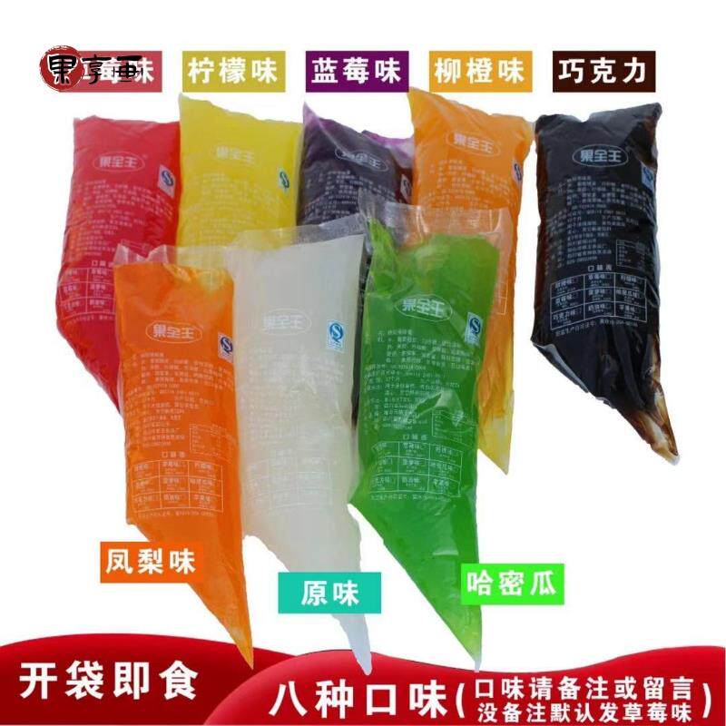 果酱1kg袋装 亮水晶香橙柠檬巧克力哈密瓜草莓黑加仑果膏