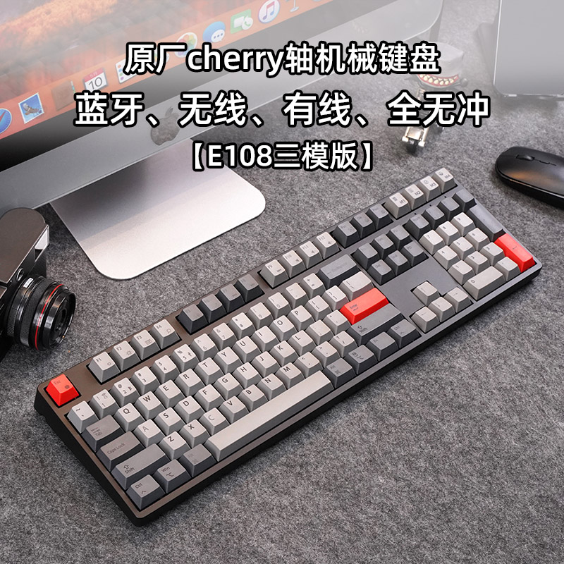 DoubleShell 三模樱桃静音红轴无线蓝牙机械键盘Mac/iPad平板Win