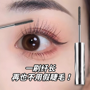 法国大牌DoiSe睫毛膏防水纤长卷翘不晕染第一名打底持久十大名牌1