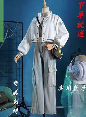 第五人格战队coscosplay古董商系列OPH角色服装扮演