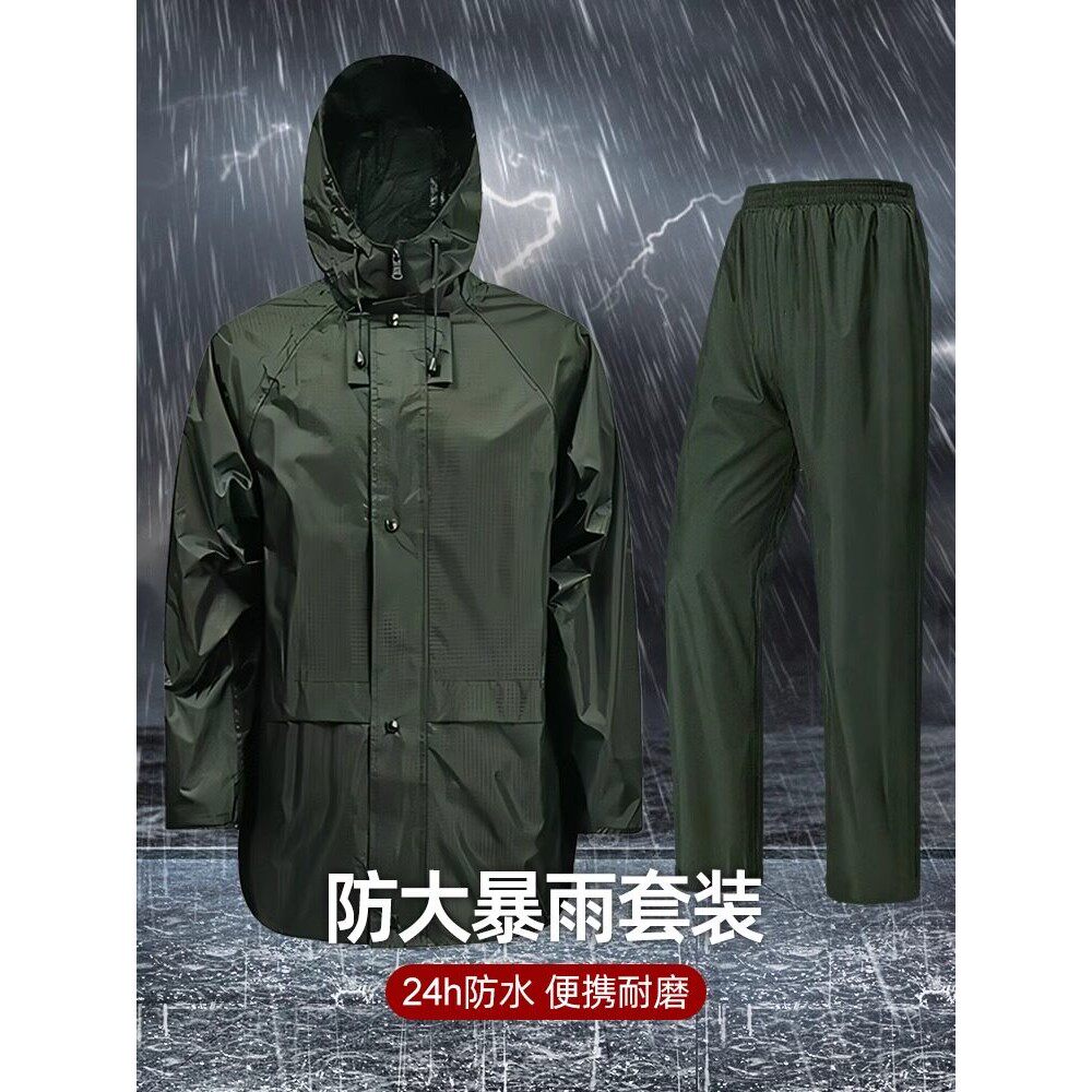 军工暴雨防水分体雨衣雨裤套装抢险执勤加厚劳保防刮雨衣雨披户外