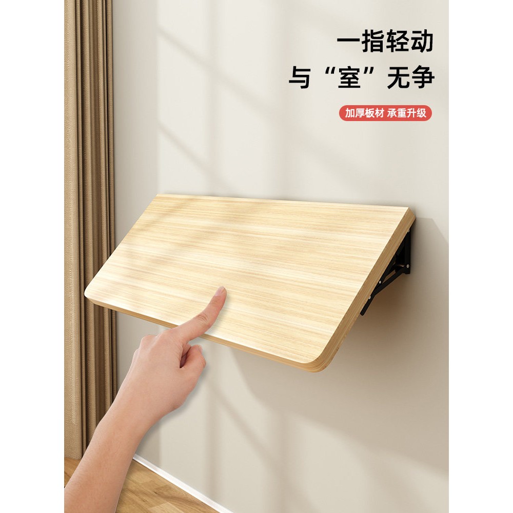墙上置物架木板折叠桌厨房壁挂架一字板客厅层板书架墙面墙壁隔板