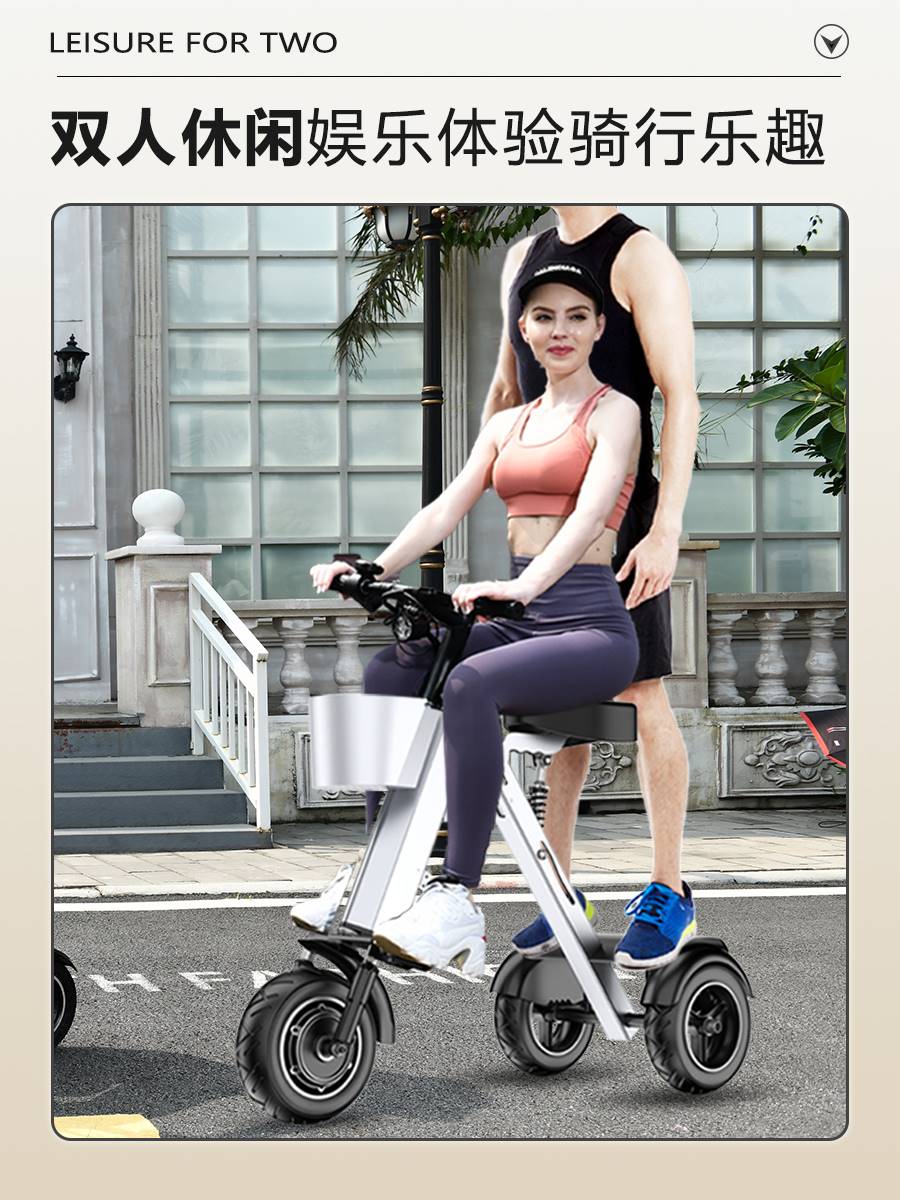 新款48v轻型折叠式可双人电动车便携小型轻便迷你三轮电动代步车p