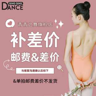 青青之舞体操服舞蹈服芭蕾练功服艺考体型服柔软透气