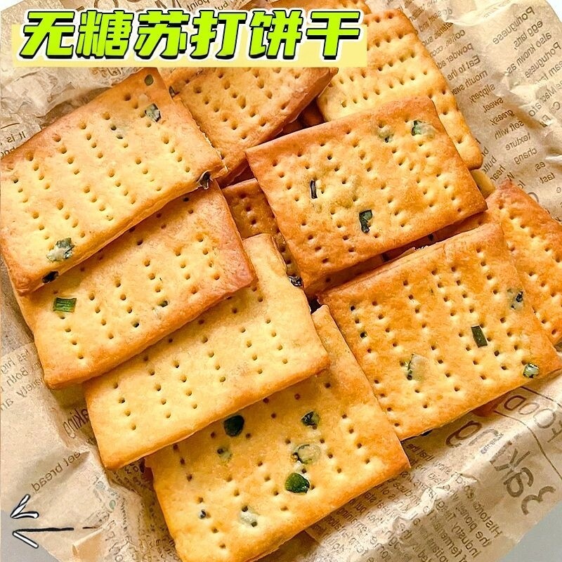 无糖苏打饼干咸味梳打碱性中老年人糖友饱腹早餐代餐解馋零食点心