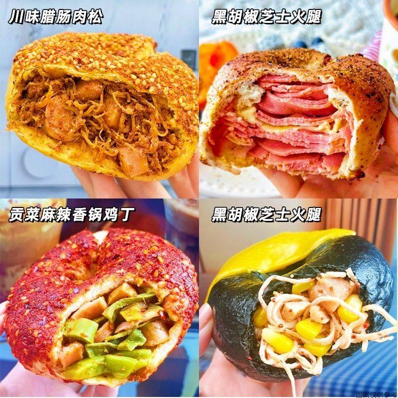 手工藤椒鸡贝果面包小龙虾蟹柳上班族早餐咸味速食学生宿舍夜宵,零食/坚果/特产,夹心面包,淘宝优惠券,粉丝福利购,淘宝优惠卷