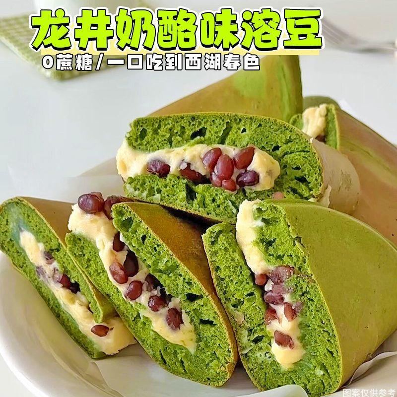 0蔗糖龙井奶酪味夹心溶豆包山药早餐软面包抗饿懒人营养休闲零食