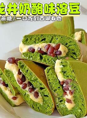 0蔗糖龙井奶酪味夹心溶豆包山药早餐软面包抗饿懒人营养休闲零食
