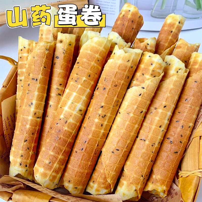 无加蔗糖山药糕卷铁棍山药饼鸡蛋卷干点心孕妇零食中老年代餐食品