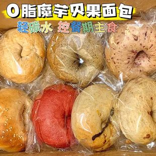 0脂魔芋全麦贝果面包无糖精欧包轻碳水代餐抗饿早餐减脂期主食品