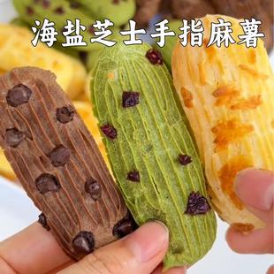 抹茶蔓越莓手指麻薯面包芝士味学生代餐早餐追剧解馋解馋小零食