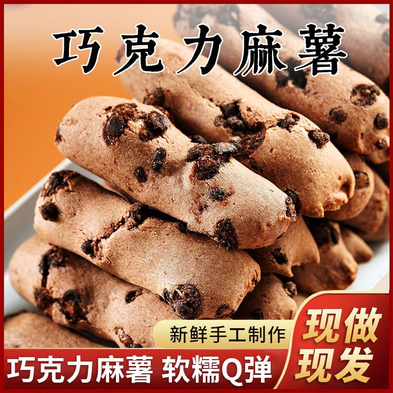 手指奶香缇子麻薯面包球团含糖无