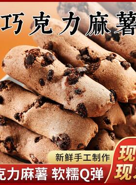 手指奶香缇子麻薯面包球团含糖无