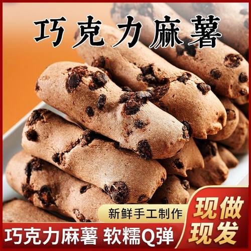 手指奶香缇子麻薯面包球团含糖无