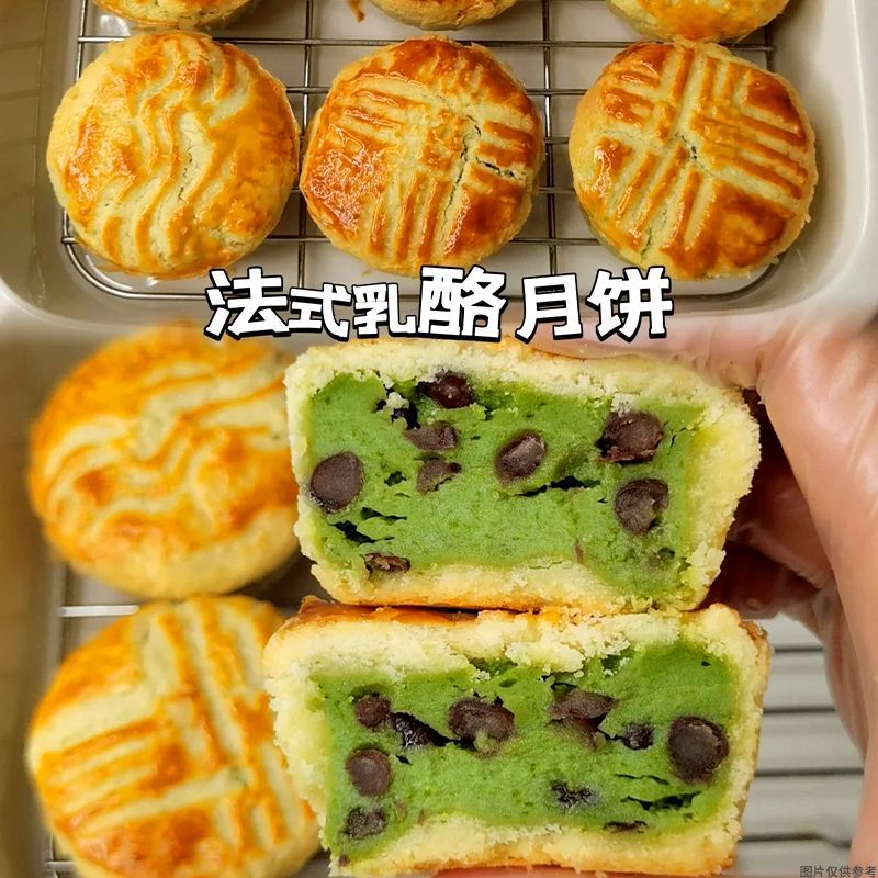 蓝莓法式乳酪月饼酥皮月饼无添加防腐剂送礼礼盒精致下午茶零食