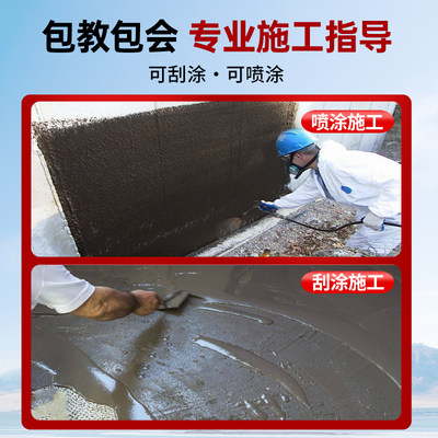 地下室负压防水防潮材料水泥墙面发霉脱落抗渗堵漏涂料背水面治漏