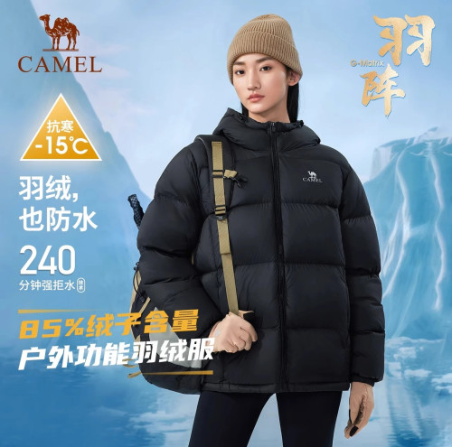 【王俊凯同款】Camel 石墨烯自发热保暖御寒鸭绒羽绒服A1W1PN113