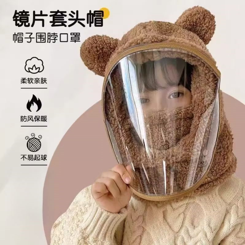 儿童防风帽子面罩一体保暖加厚小熊围脖冬季成人骑车电动车套头帽
