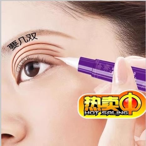 屈臣氏爆款双眼皮定型霜大眼神器无痕隐形精华液胶水不永久女速干