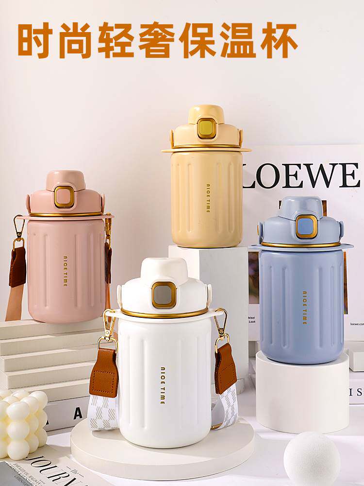 杨氏六喜保温杯女生高颜值大容量316吸管水杯女高档便携杯子礼盒