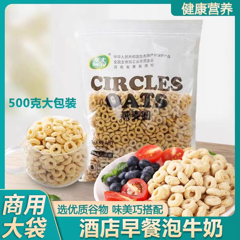 帮太非油炸谷物圈酒店商用