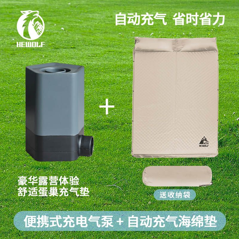 公狼自动充气床垫户外帐篷充气床打地舖气垫床睡垫地垫子露营专用