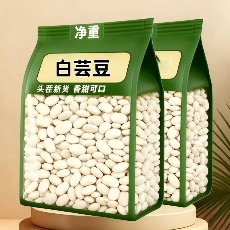 云南大白芸豆干货正宗可炖汤农家自种五谷杂粮大颗粒