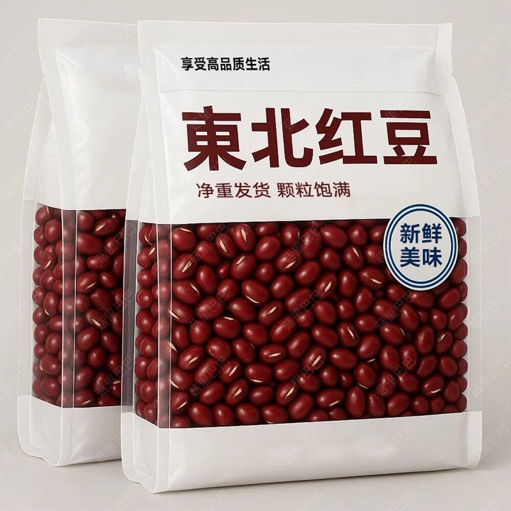 【净重】东北红小豆新货红豆白扁豆薏米煮粥软糯出沙白扁豆