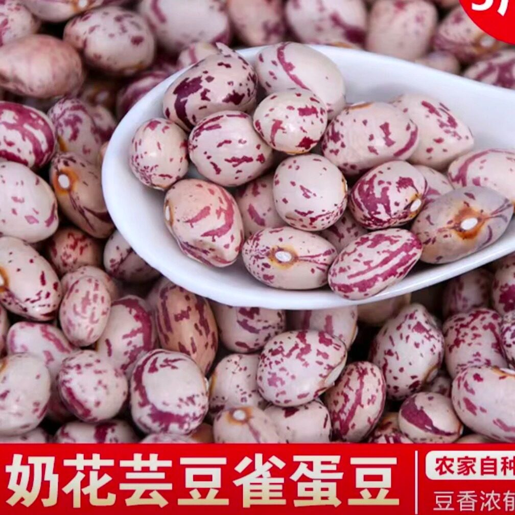 新货贵州五谷杂粮豆圆豆花
