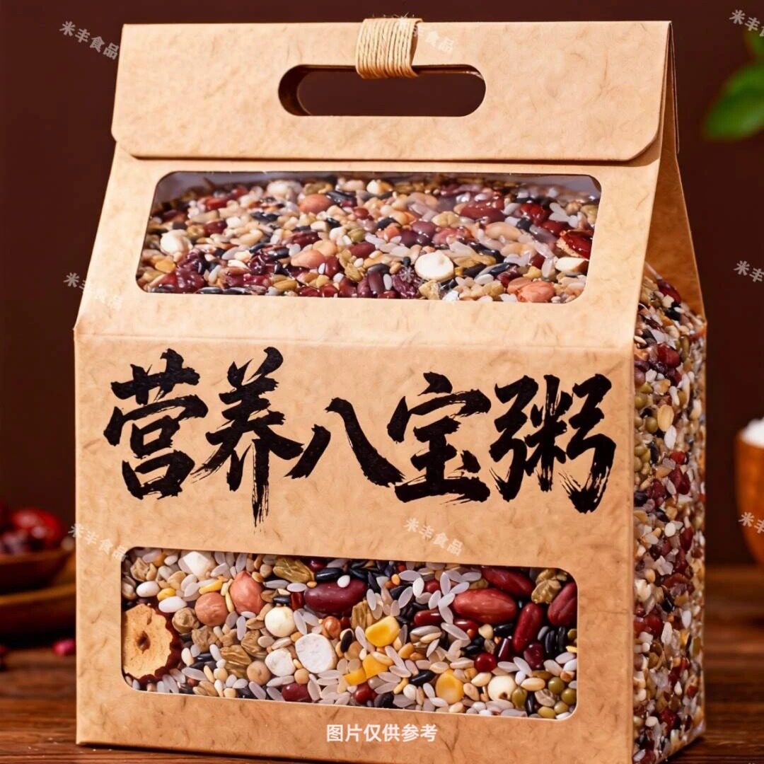 【新店开业】八宝粥原料新鲜食材粗粮饱腹早餐粥五谷杂粮腊八粥