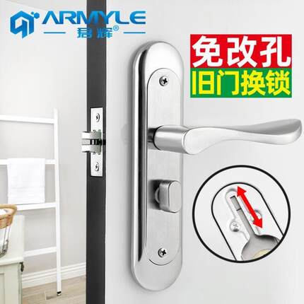 单舌锁门锁家用通用型卧室卫生间木门把手换锁厕所老式室内免打孔