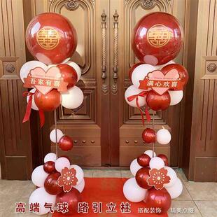 饰喜庆回门宴背景墙用品外景室内 厂家婚礼迎亲拱门结婚立柱气球装
