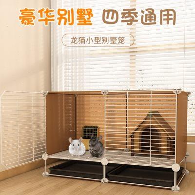 龙猫仓鼠笼加密笼子封闭式围栏室内中小型宠物笼花枝鼠荷兰猪猫笼
