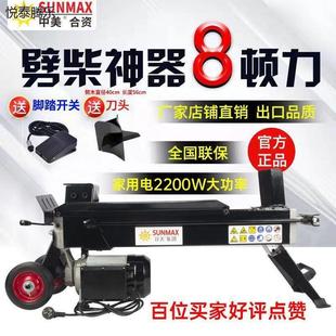 劈柴机电动液压劈木机破柴机神器钻头分裂劈材劈木头机器家用农村