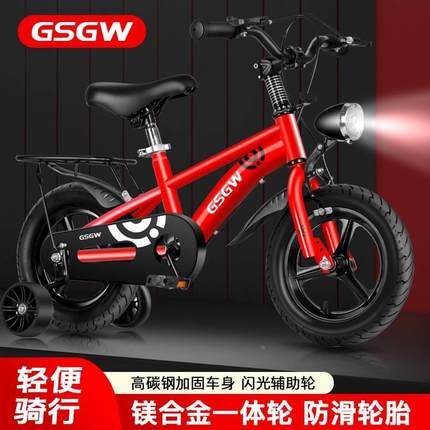儿童自行车男孩3-6岁5-7-10-12岁宝宝女孩4女童8小孩9男童小单车