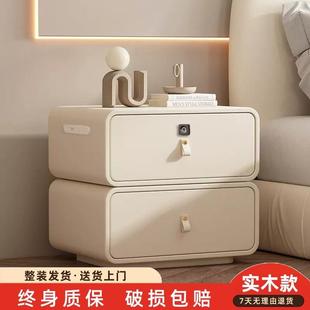 保险柜指纹锁床边柜 智能床头柜实木简约现代轻奢多功能充电密码