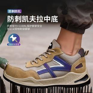 劳保鞋 男款 带钢板防砸防刺穿冬季 轻便透气软底绝缘老保工地工作鞋