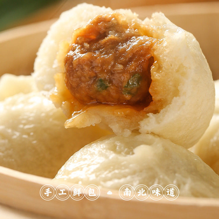 浙享吉品 0抗生素长白山黑猪肉小笼包 300g/袋*5袋