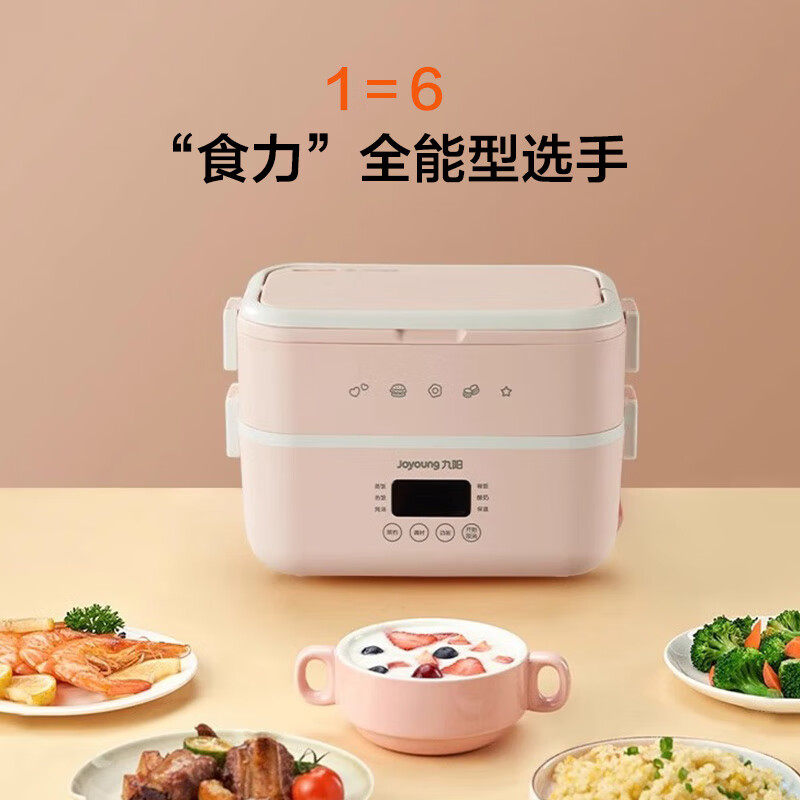 九阳加热饭盒可插电保煮自热