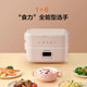 F15H 九阳加热饭盒可插电保煮自热办公室电热便携神器 1.5L FH550