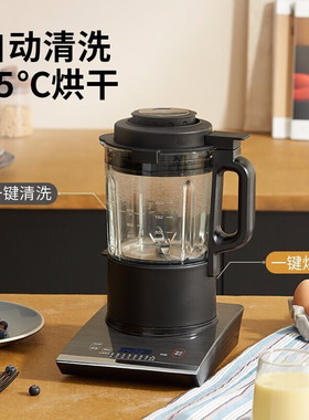 西屋多功能1.2升破壁料理机全自动低音豆浆机WFB-CB01F