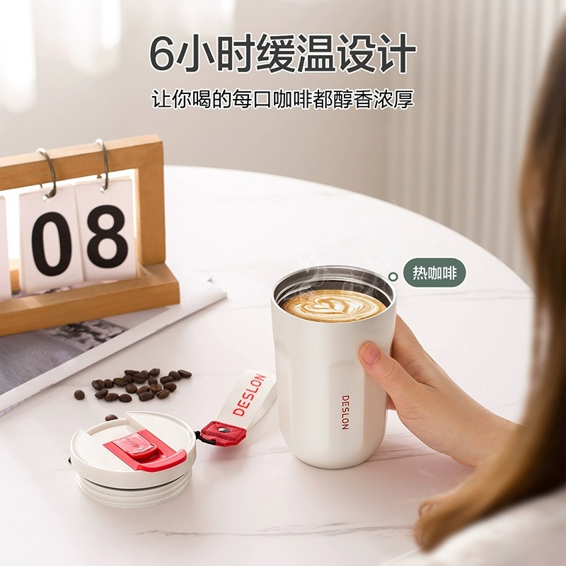 德世朗咖啡杯304不锈钢保温杯