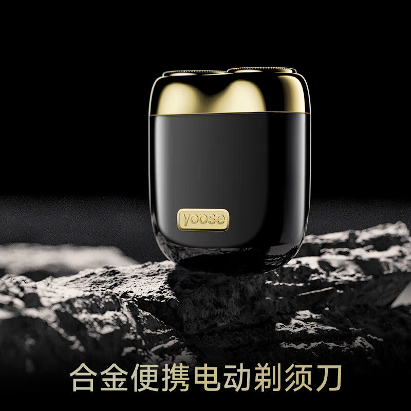 有色剃须刀便携往复式5刀头电动